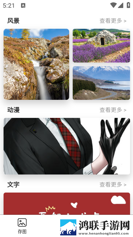 小妹妹爱大棒棒免费观看电视剧网站动漫分享版下载,小妹妹爱大棒棒免费观看电视剧网站动漫全角色解锁版下载