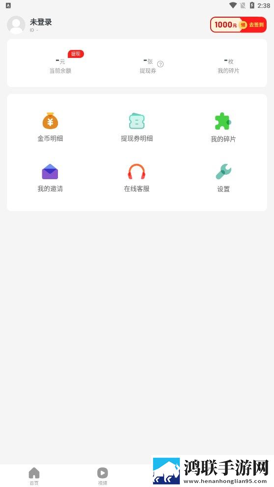 老人计步宝极速版