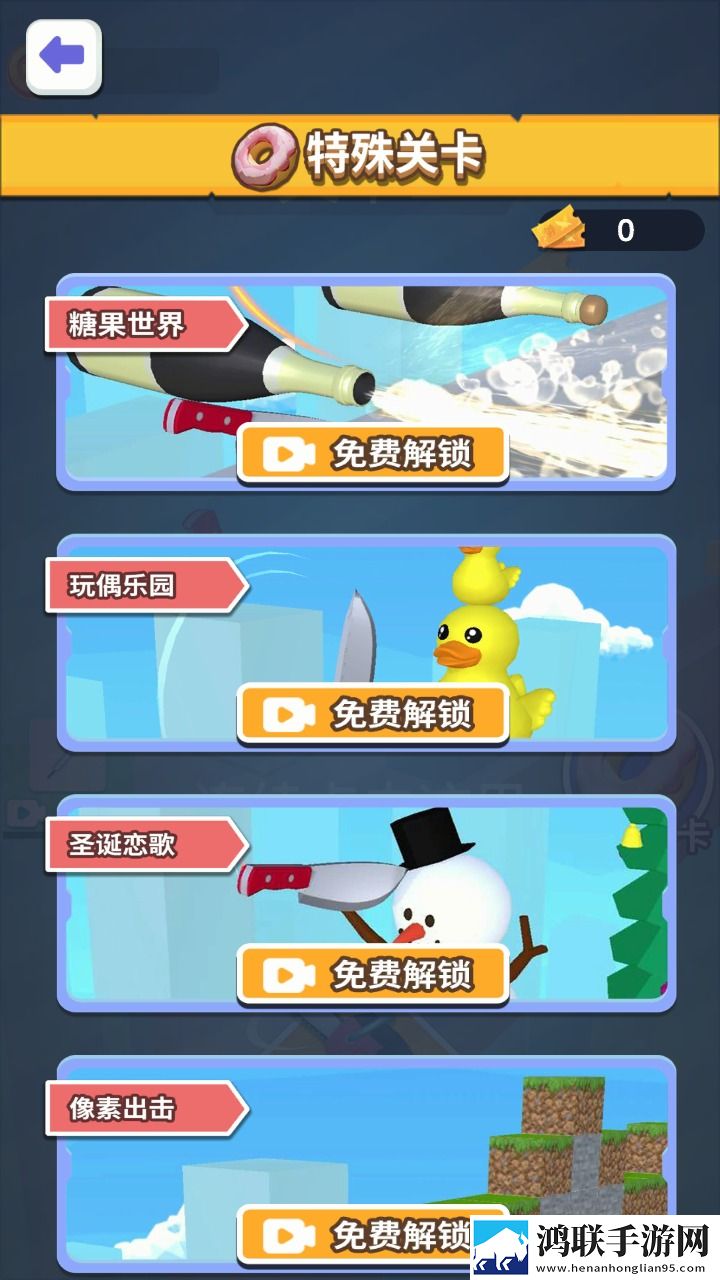 吃圆滚滚的大扔子高清免费玩家共建版下载,吃圆滚滚的大扔子高清免费剧情反转多线版下载