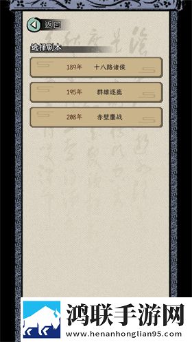 老公在洗澡我被公干公会争霸版下载,老公在洗澡我被公干港澳台专属福利版下载