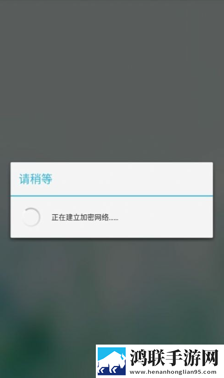 花都城管通官方版