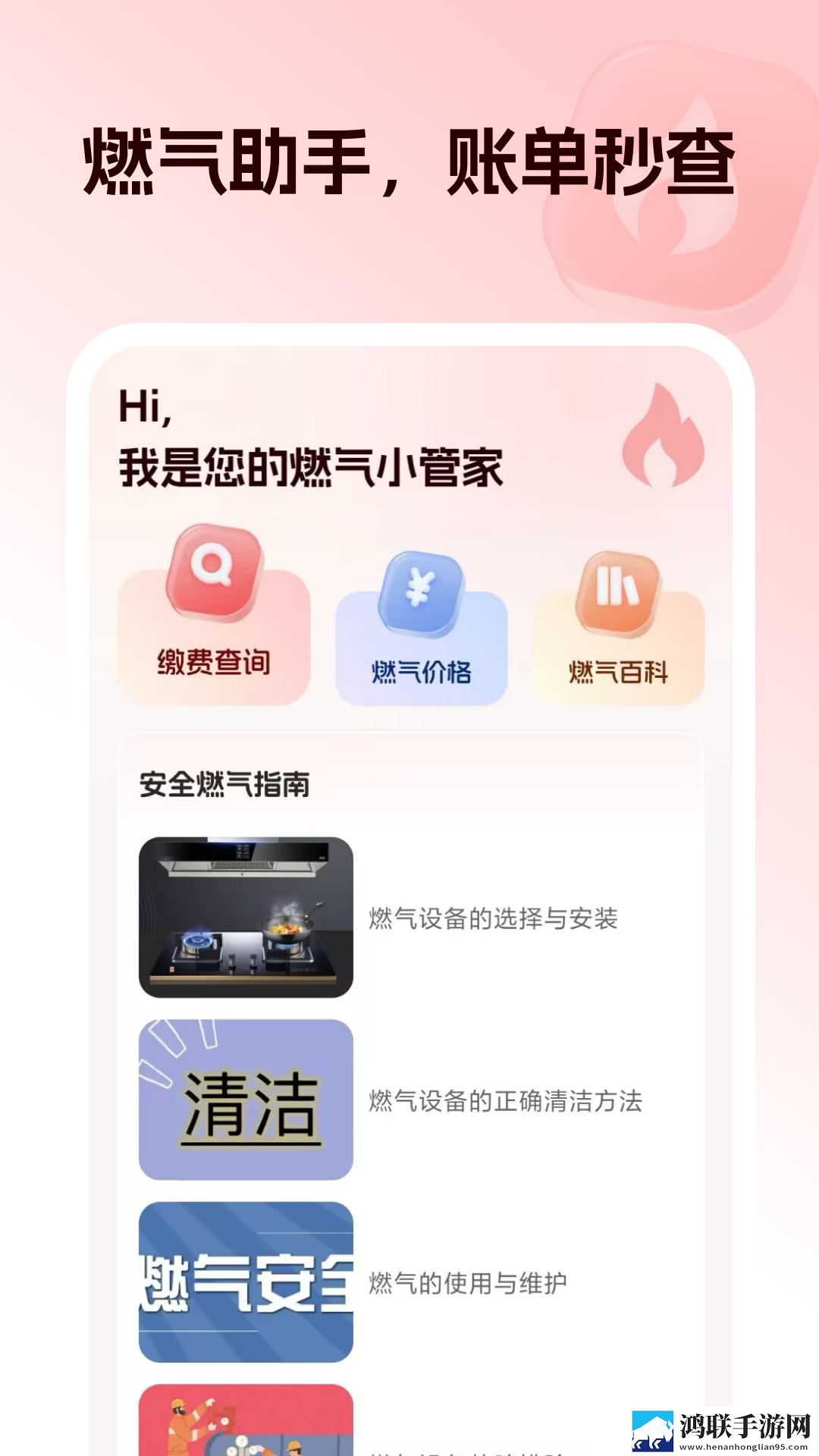 乖张大一点一会就不痛了连播版下载,乖张大一点一会就不痛了红包版福利下载