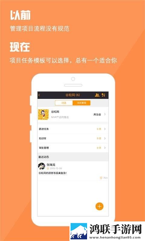 阿米巴管理安卓版