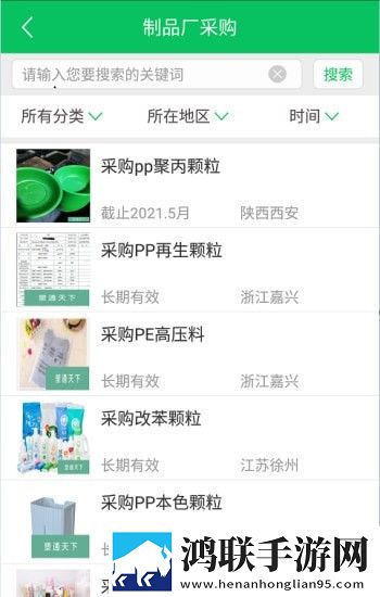 塑通天下最新版
