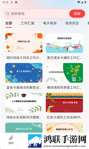 永久免费的crm网站加长版下载,永久免费的crm网站窗口版窗口模式多任务下载