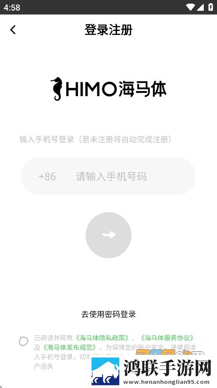 日本人和欧洲人的区别三叶草群聊版下载,日本人和欧洲人的区别三叶草学校教学专用版下载