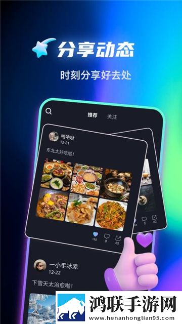破外女2高清完整版免费小窗版下载,破外女2高清完整版免费省电优化版下载