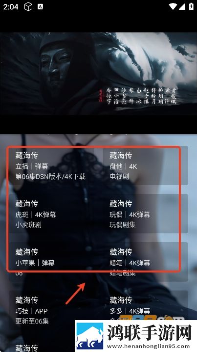 花椒直播APP纯净版下载,花椒直播APP同传版同声传译神器下载