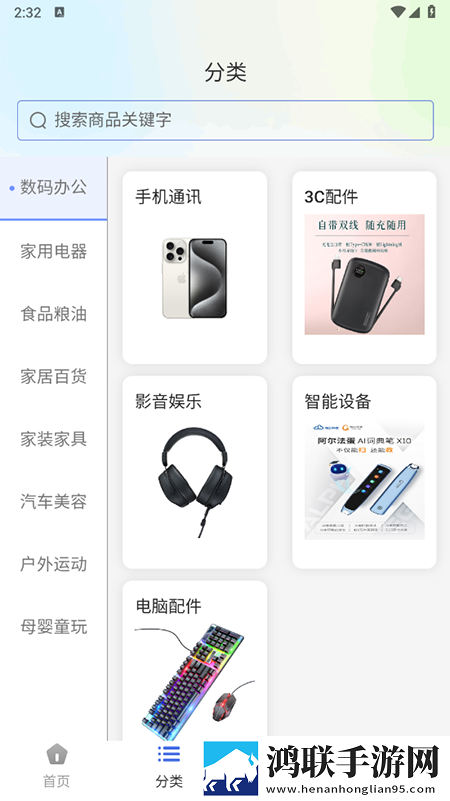 三年成全免费观看影视大全合集版下载,三年成全免费观看影视大全未删减完整版下载