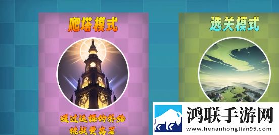 高清大片csgo免费明星版世界BOSS版下载,高清大片csgo免费明星版社牛玩家狂欢版下载