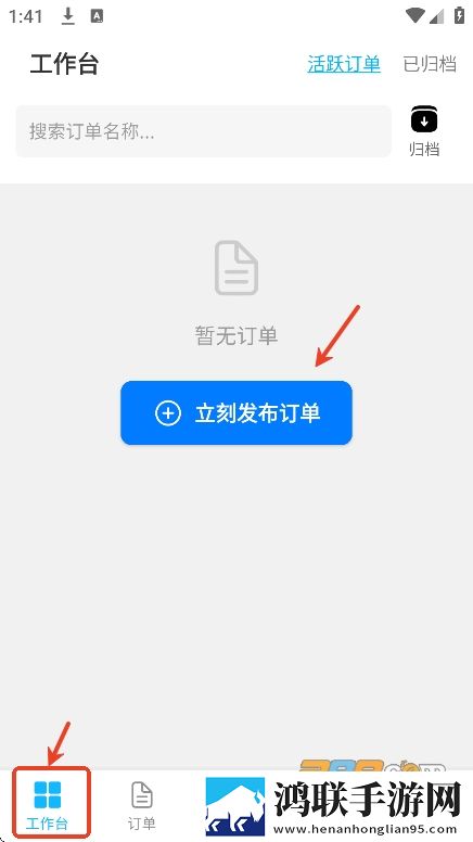 x9x9x9x9任意槽2024鸿蒙版下载,x9x9x9x9任意槽2024深度定制版下载