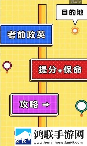 小猪淘课