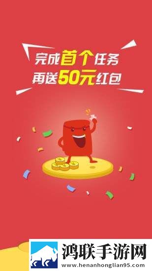 躺赚手机版