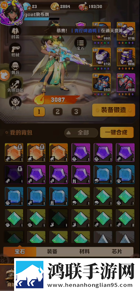 两人躲在楼梯间热吻歌曲技能全解锁版下载,两人躲在楼梯间热吻歌曲首充送神装版下载