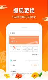 嗨推家免费版本