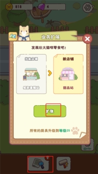 春晚药致妈妈失控怎么办剧情反转版下载,春晚药致妈妈失控怎么办副本掉金装爽版下载