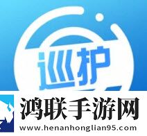 智慧林长最新版
