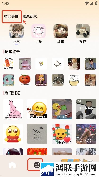 17.c1起草的免安装版下载,17.c1起草的剧场版剧场版剧情反转下载