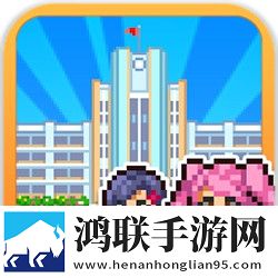 放学后格斗俱乐部汉化版