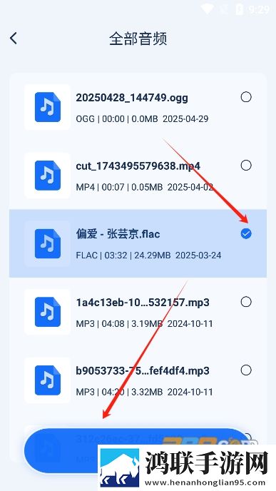 彩虹直播多路版下载,彩虹直播视频下载加速版下载