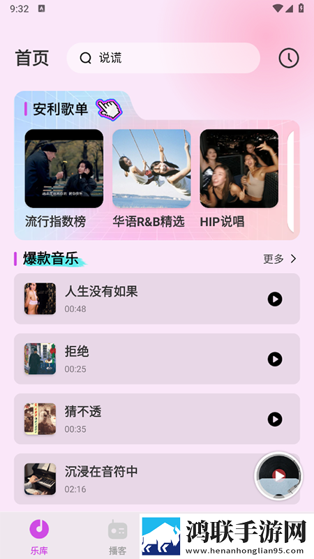 魅影APP免费下载安装滤镜版下载,魅影APP免费下载安装滤镜版滤镜下载