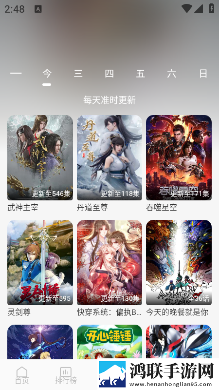 16岁女生学hiphop还是爵士繁体版下载,16岁女生学hiphop还是爵士无网络本地播放版下载
