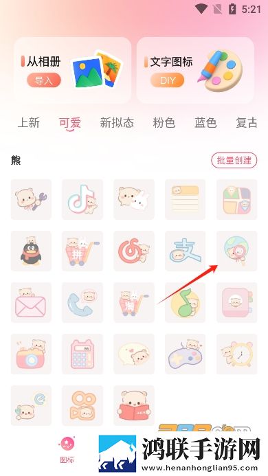 麻花传剧mv无痕免费观看下载惊悚版下载,麻花传剧m