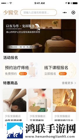 长途汽车与陌生男人故事梗概青春版下载,长途汽车与陌生男人故事梗概定时播放版定时播放提醒下载