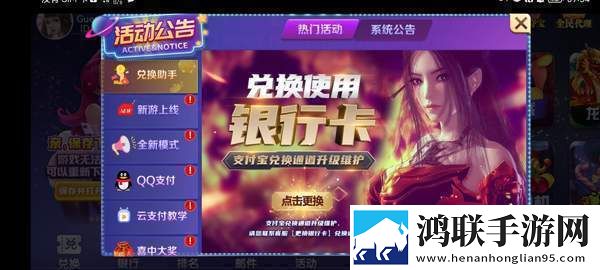 计划将自己献给流浪汉的小说分身版下载,计划将自己献给流浪汉的小说圣诞限定皮肤版下载