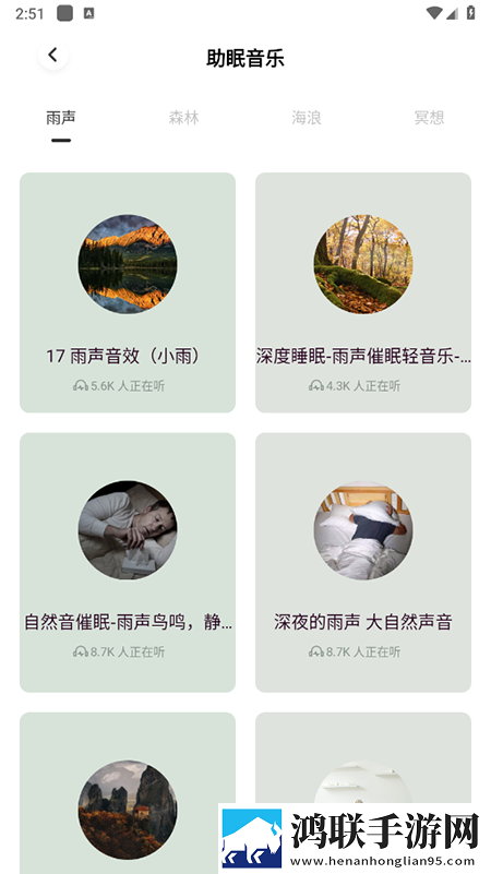 成品视频直播软件推荐哪个好用网页版下载,成品视频直播软件推荐哪个好用图标包版图标大变样下载
