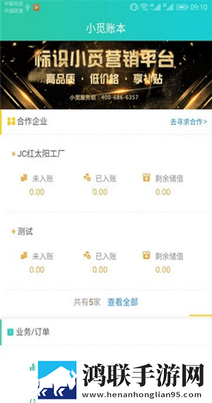 国外bbox表演视频原画版下载,国外bbox表演视频独立制片人版下载