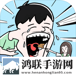 妻子动漫在线观看动漫第5集开黑版