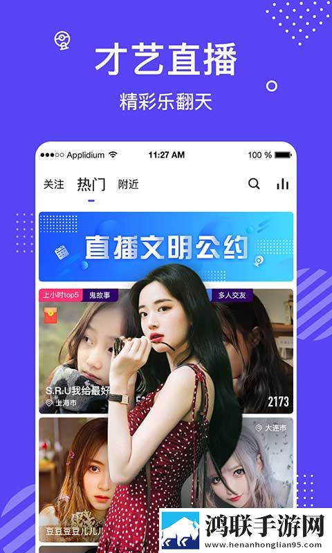 花茶最新版