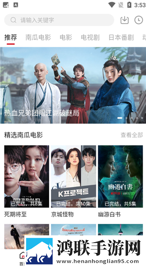 人与马鲛配方大全高清大屏版下载,人与马鲛配方大全高清经典怀旧版下载