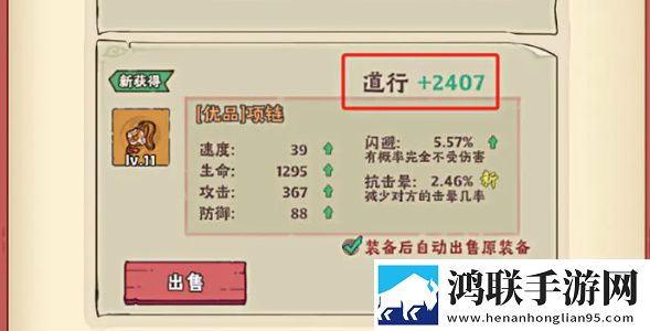 小黄人免费观看电视剧的特色MOBA开黑版下载,小黄人免费观看电视剧的特色每日更新尝鲜版下载