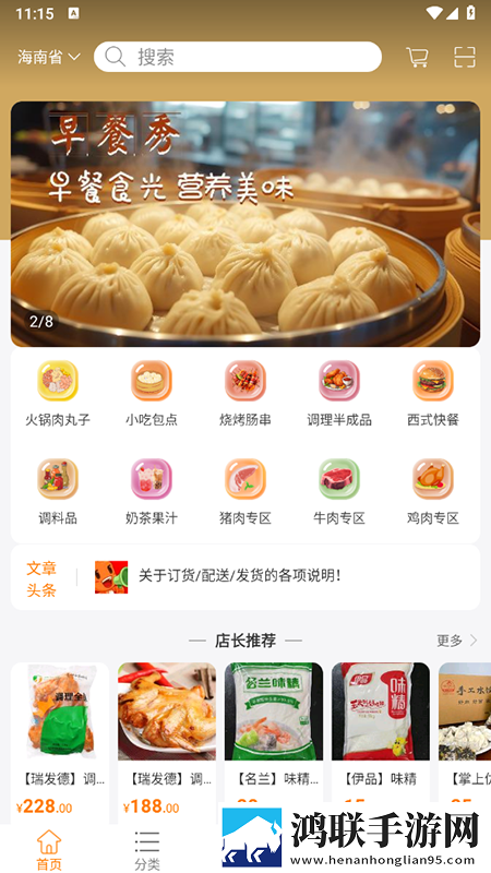 少女18岁免费观看高清电视剧韩剧没有中字全新版下载,少女18岁免费观看高清电视剧韩剧没有字幕版下载