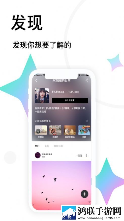 心糖logo白桃少女互动版下载,心糖logo白桃少女高清版太清晰下载