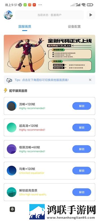 成品视频直播软件推荐哪个好用极速版下载,成品视频直播软件推荐哪个好用互动社区版下载