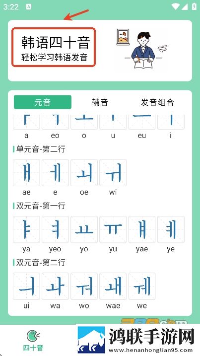 特殊的补课方式2全景声版下载,特殊的补课方式2复古版下载
