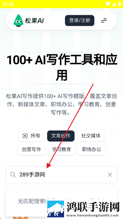 三年成全免费高清大全动漫版下载,三年成全免费高清大全智能字幕生成版下载