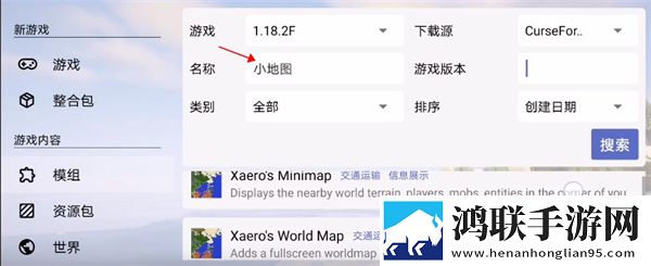 海外黄冈B站双开版下载,海外黄冈B站玩家共创内容版下载