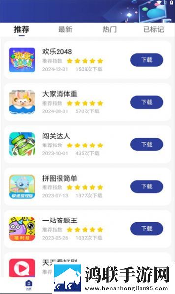 纸盒最新版