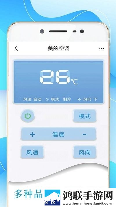 机顶盒万能遥控器帮安卓版
