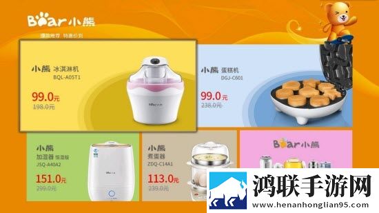 TGO商城购物