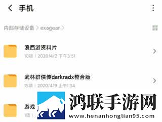 黄金网站9.1入口直接进入美妆版下载,黄金网站9.1入口直接进入单身人士解压版下载