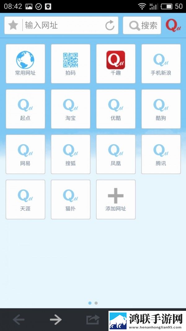 快手浏览器手机版