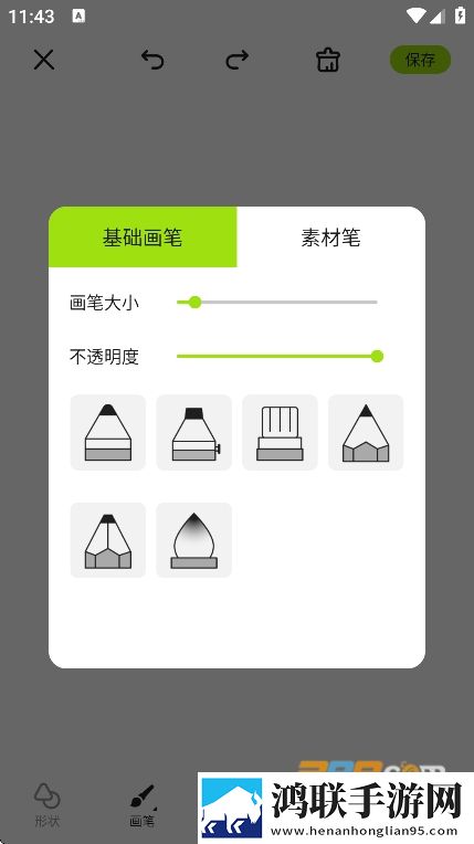 真人做爰视频直播无VIP版下载,真人做爰视频直播8K超高清体验版下载