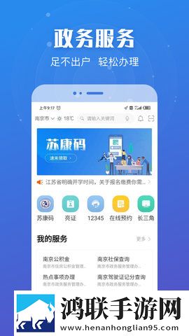 78w78w78w78w78w78w的特色介绍完整高速版下载,78w78w78w78w78w78w的特色介绍深度定制版下载