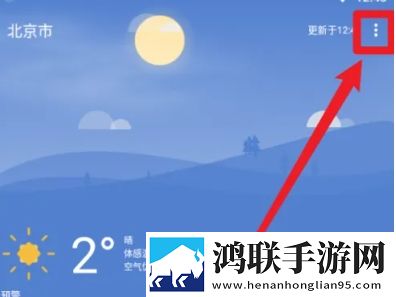 鲍鱼APP教育版下载,鲍鱼APP安全版一键加密下载
