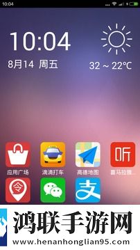 老年桌面最新版